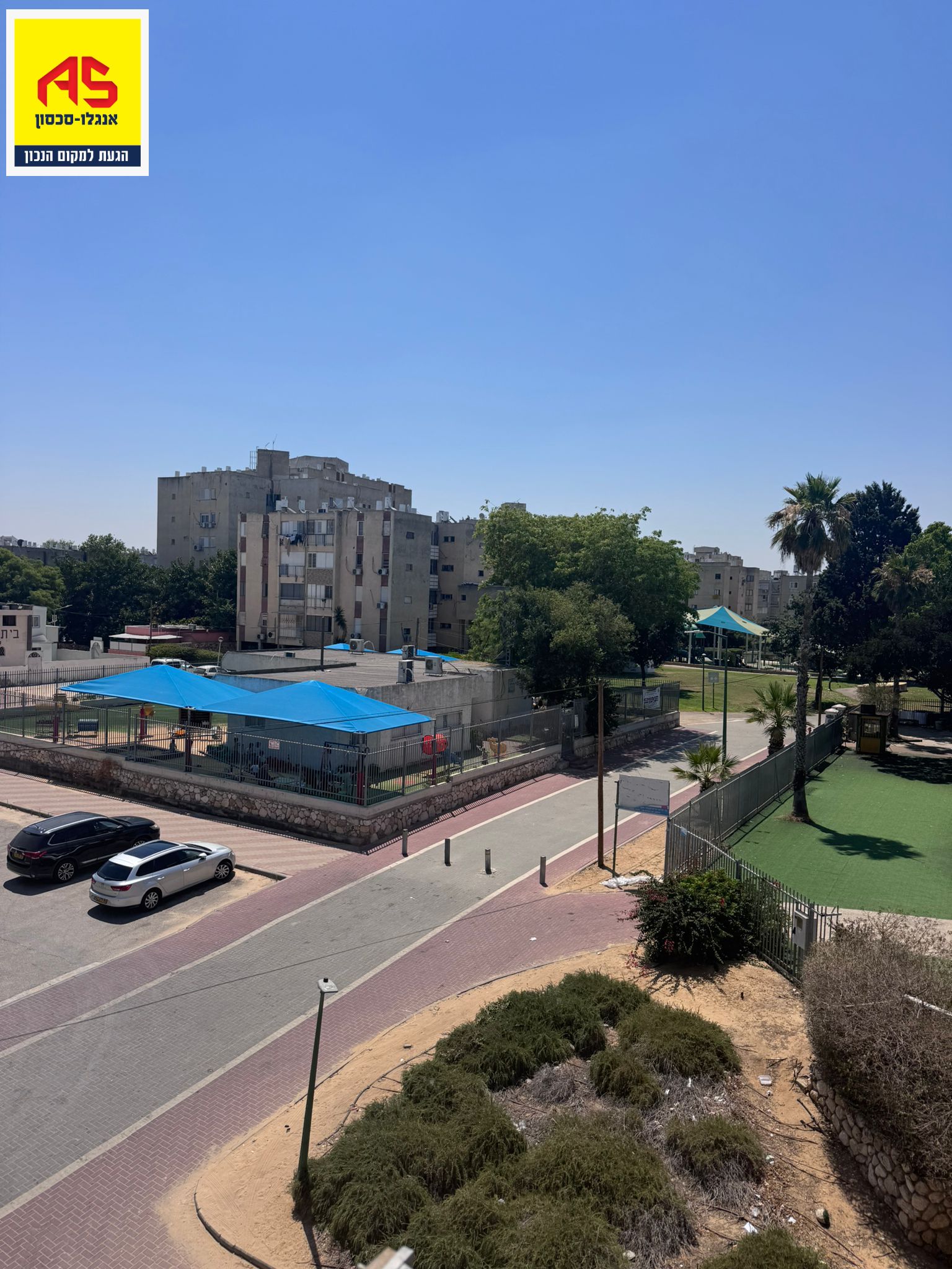 חביב אבשלום - 5