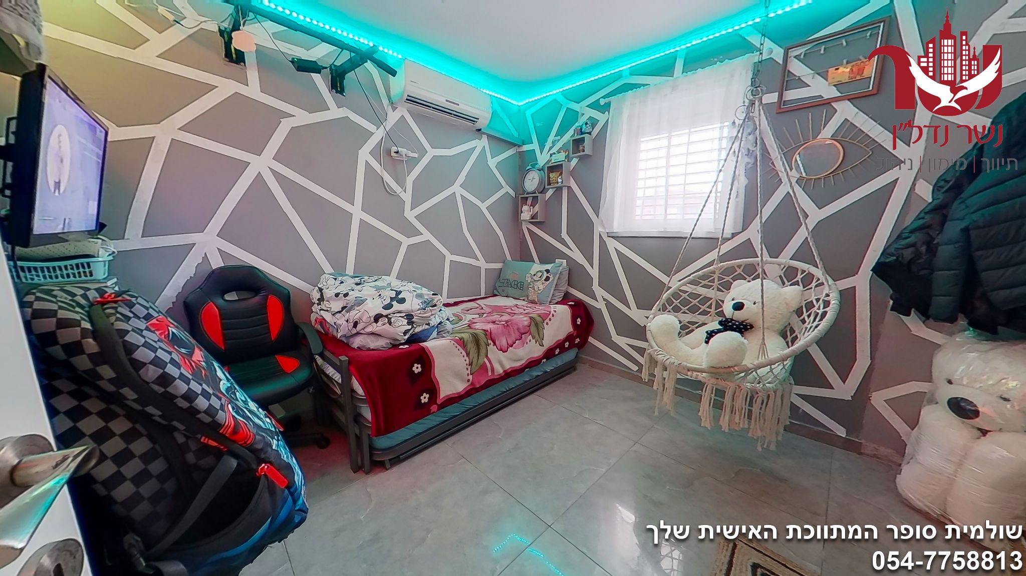 הרב ברוט  - 2