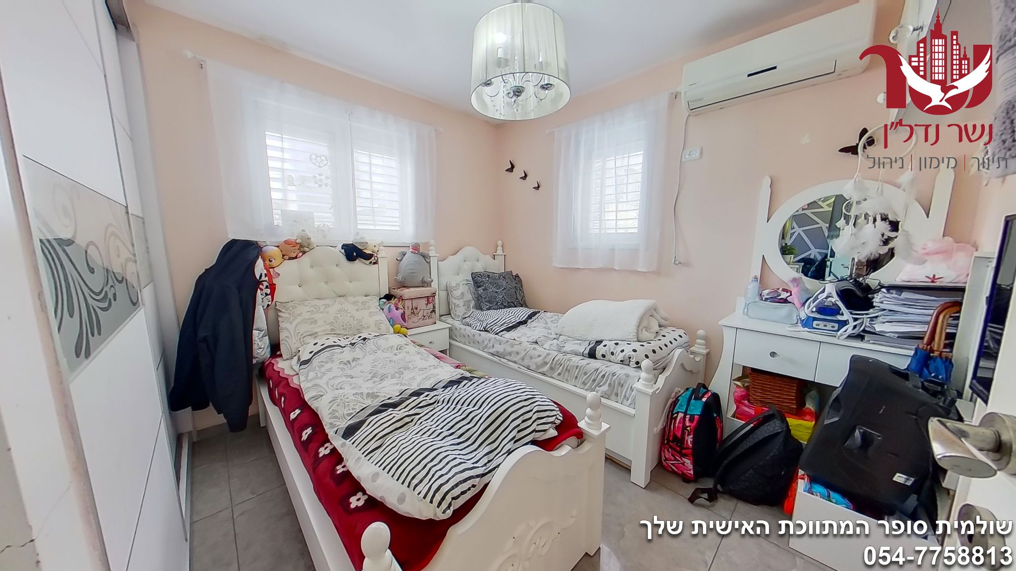 הרב ברוט  - 3
