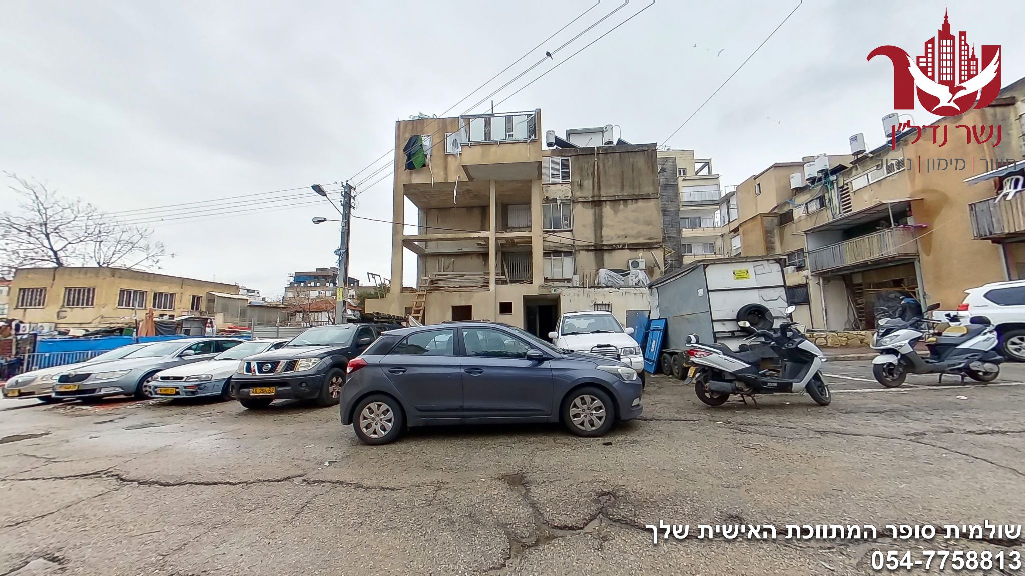 הרב ברוט  - 6