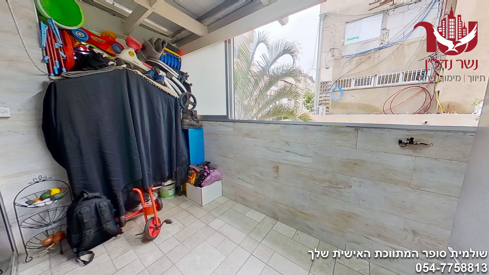 הרב ברוט  - 8