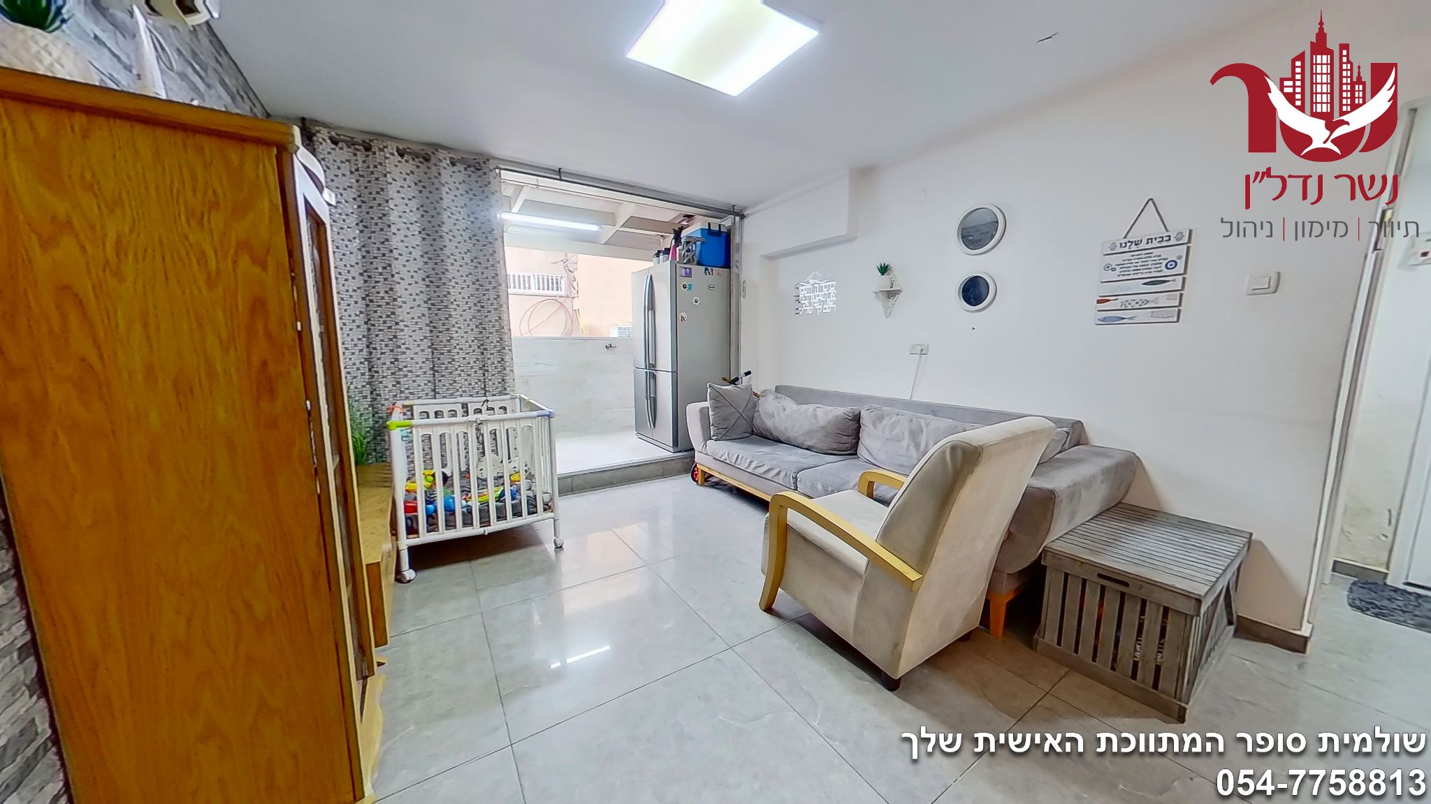 הרב ברוט  - 9