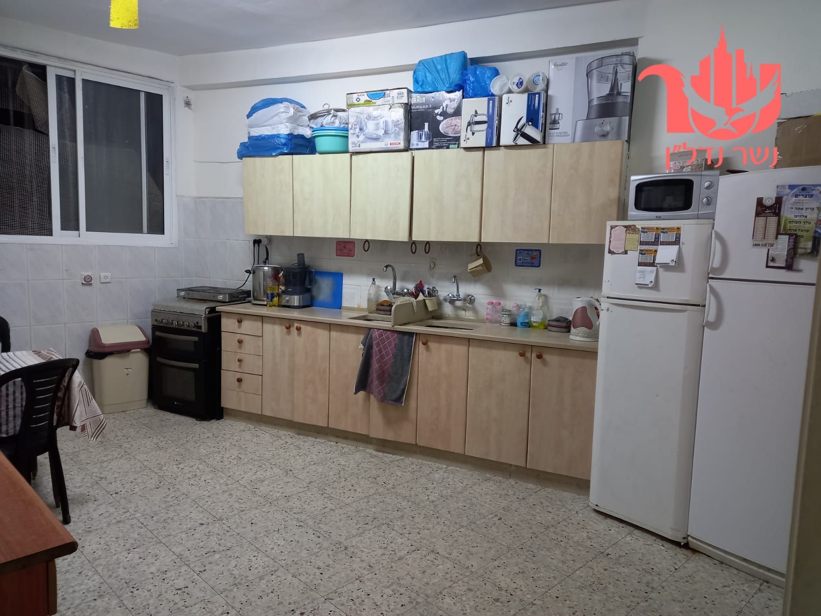 אהבת שלום - 4