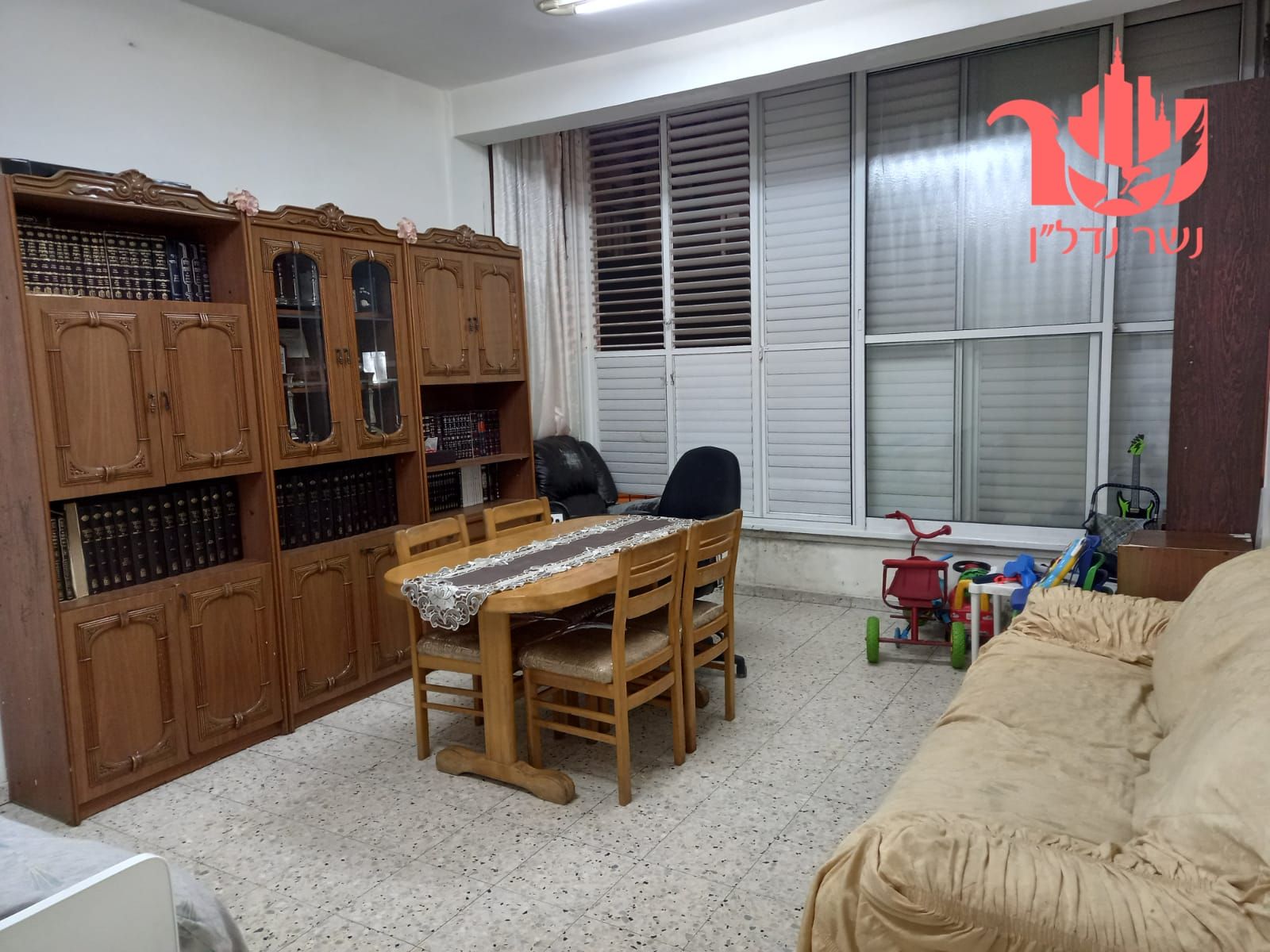 אהבת שלום - 5