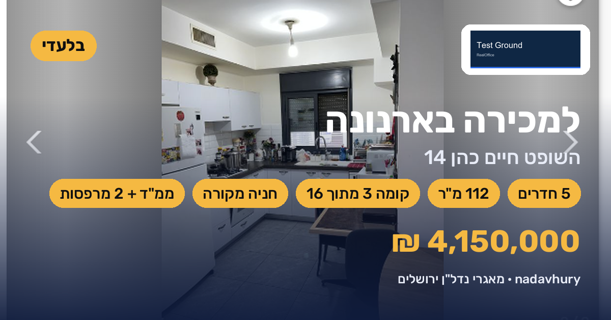 השופט חיים כהן - 6