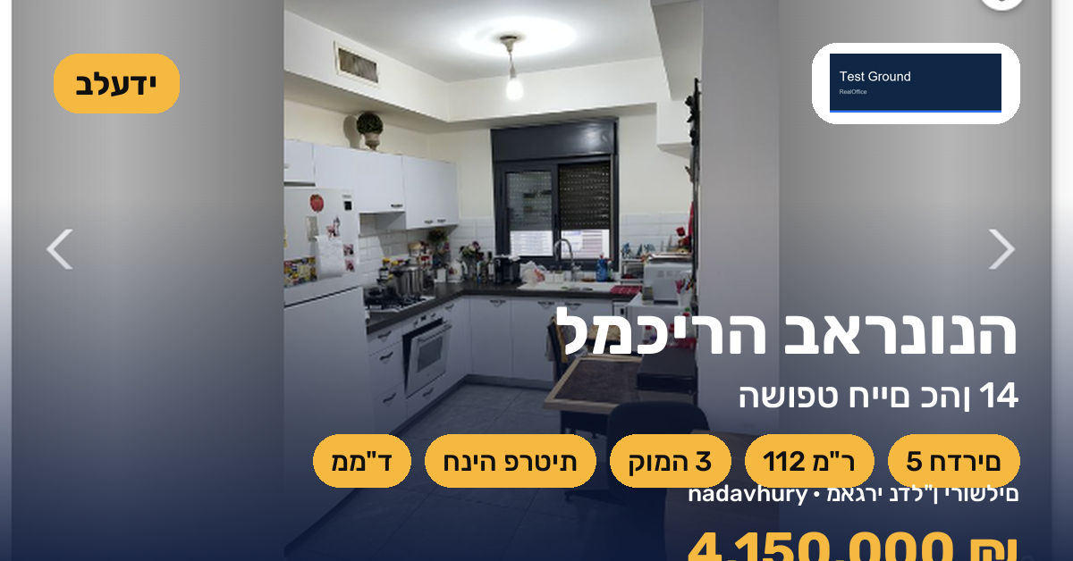 השופט חיים כהן - 4