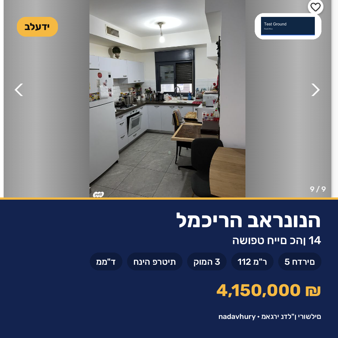 השופט חיים כהן - 5