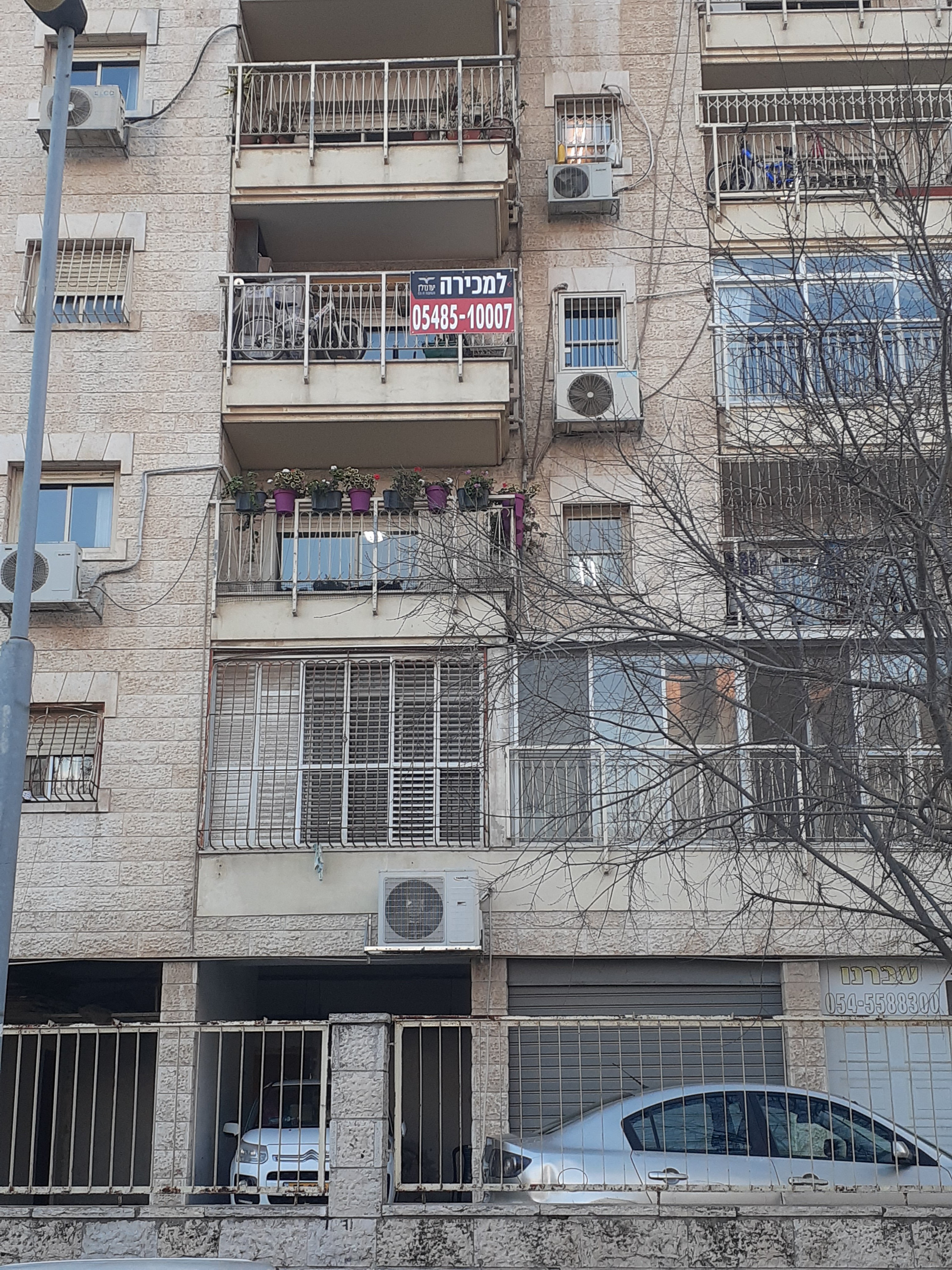 גבעת שאול  - 2