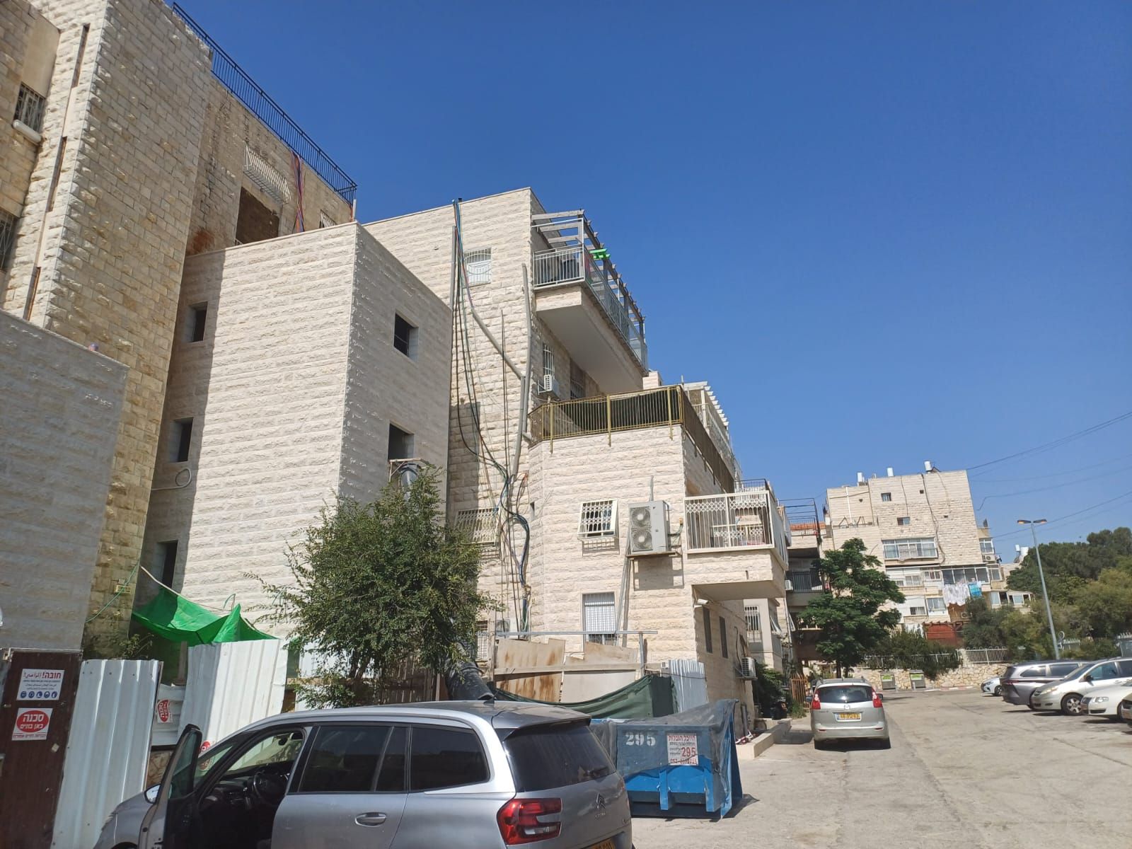 סנהדריה המורחבת - 22