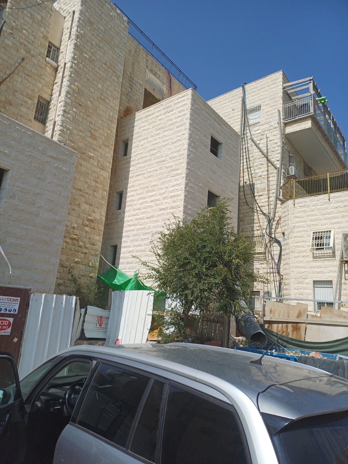 סנהדריה המורחבת - 21