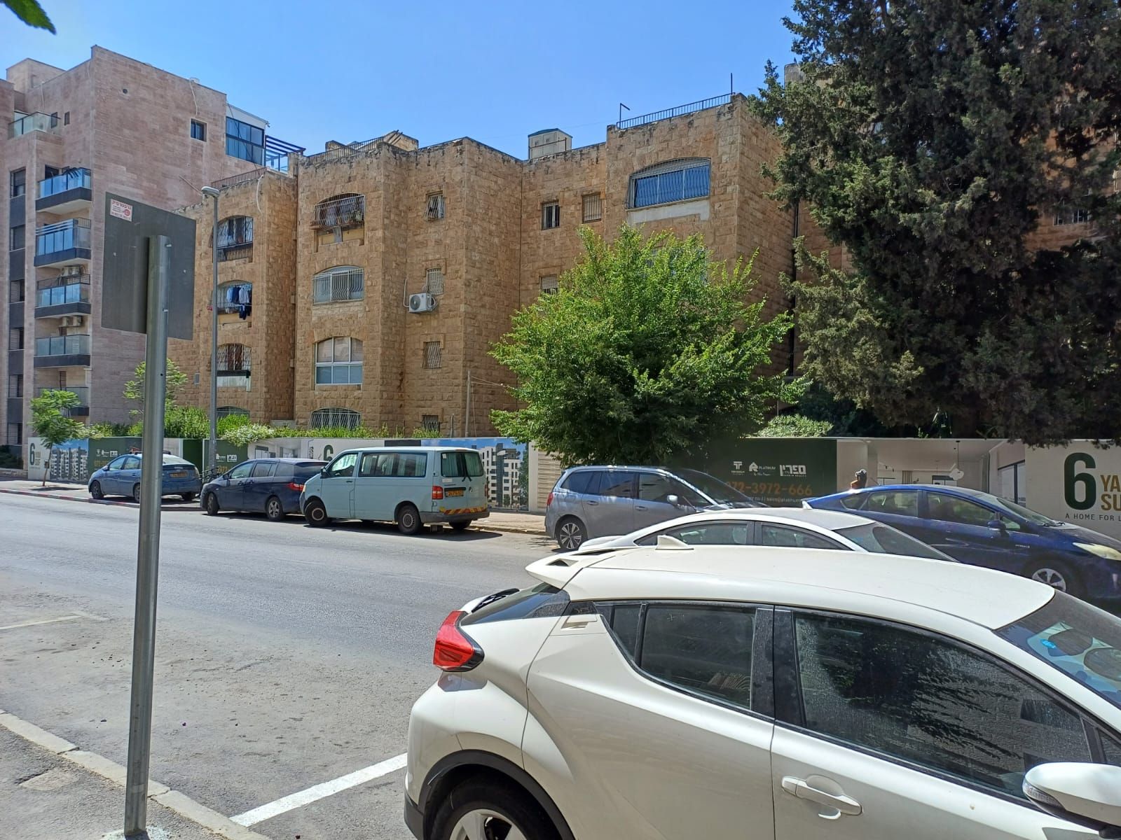 ים סוף - 3