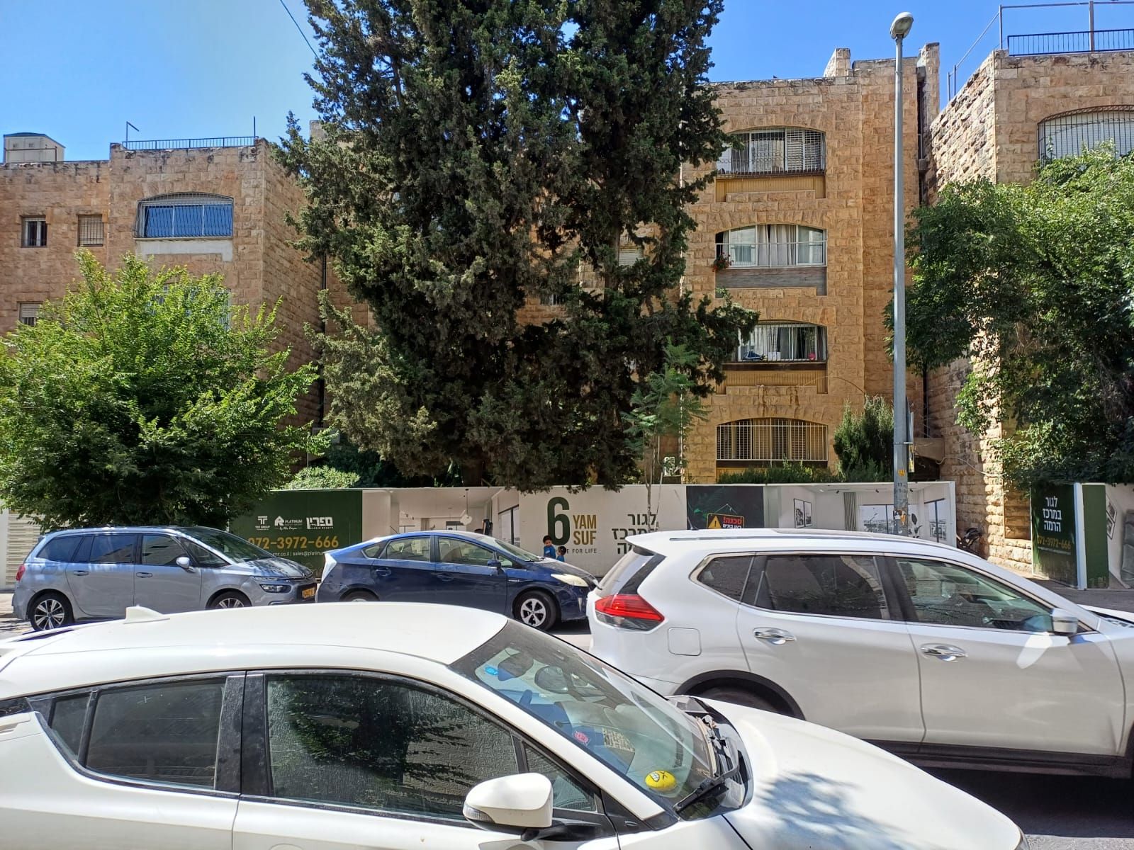 ים סוף - 2