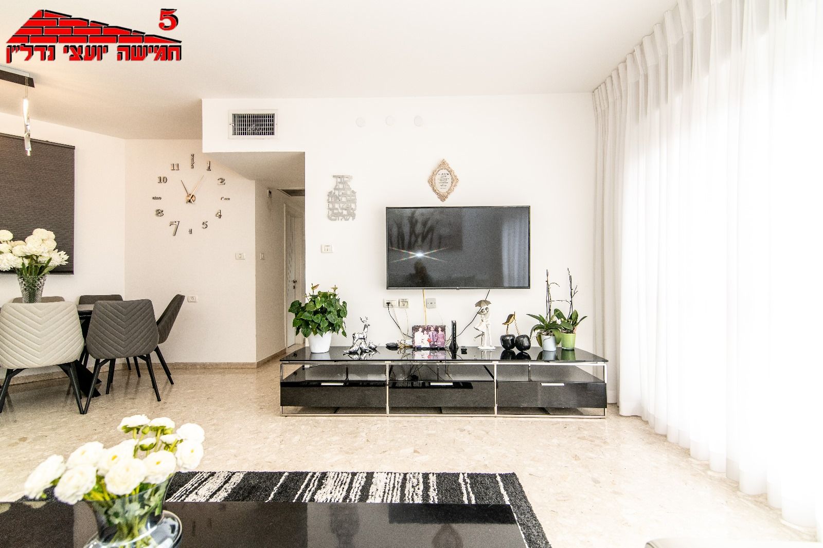 הרשב"א - 4