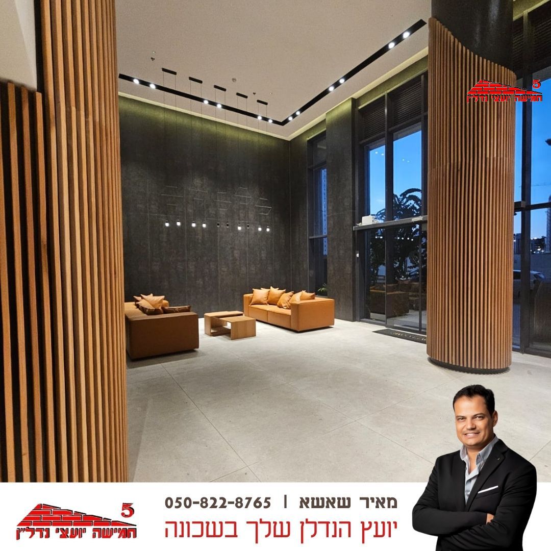 החילות - 7