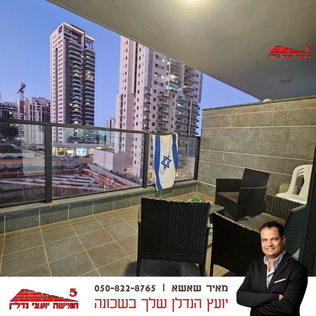 החילות - 8