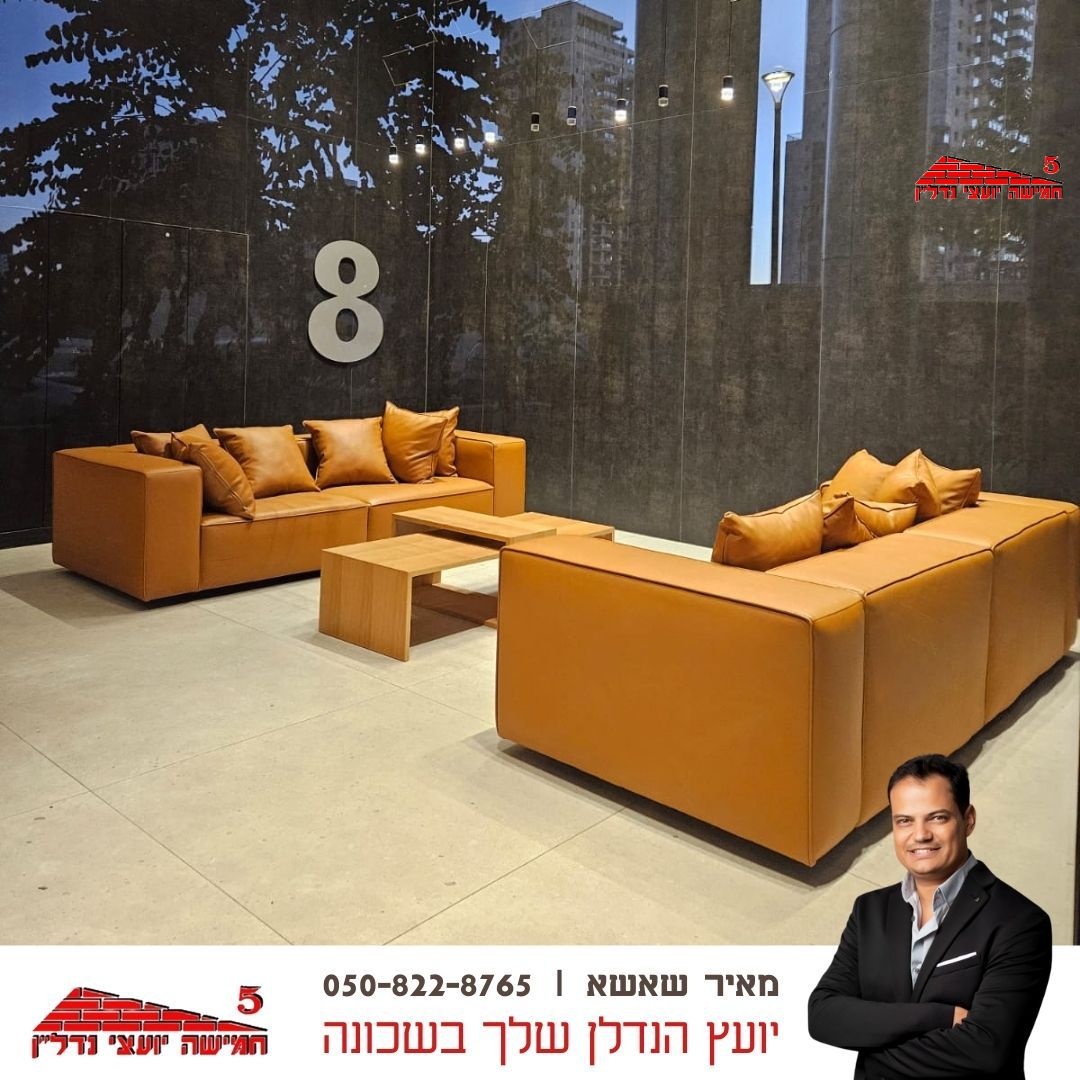 החילות - 10