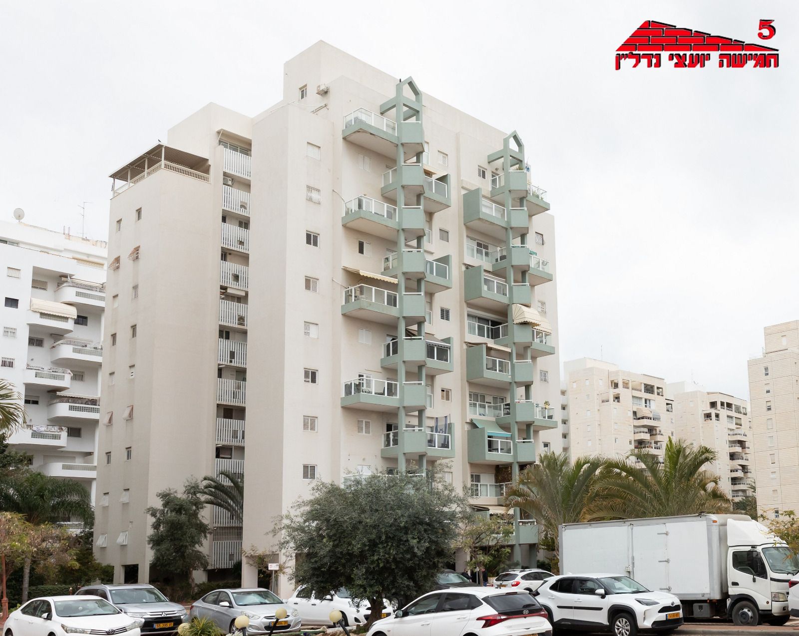 הרב נרייה - 21