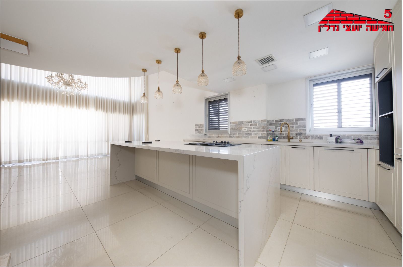 רמב"ם - 5