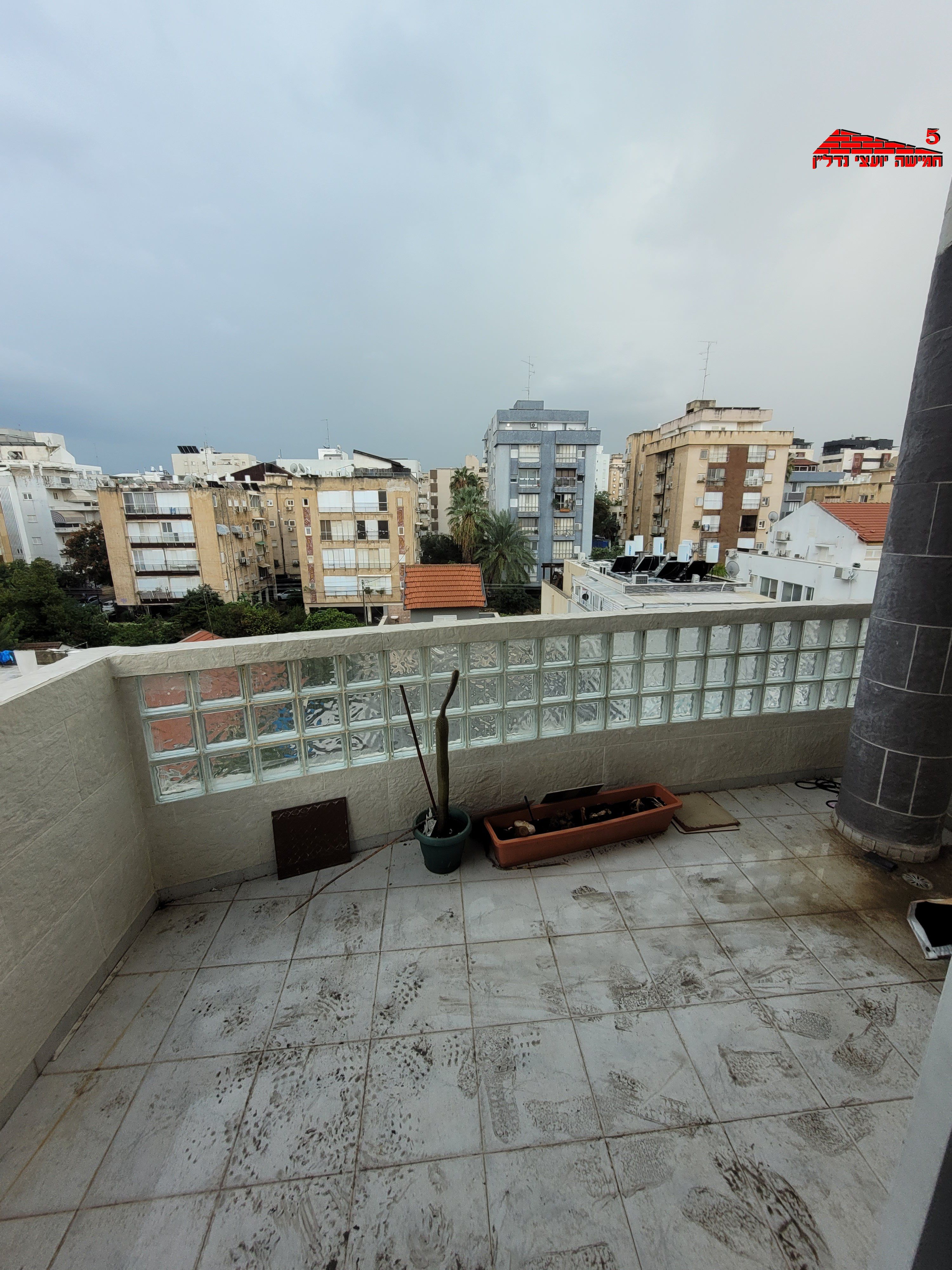 רמב"ם - 5