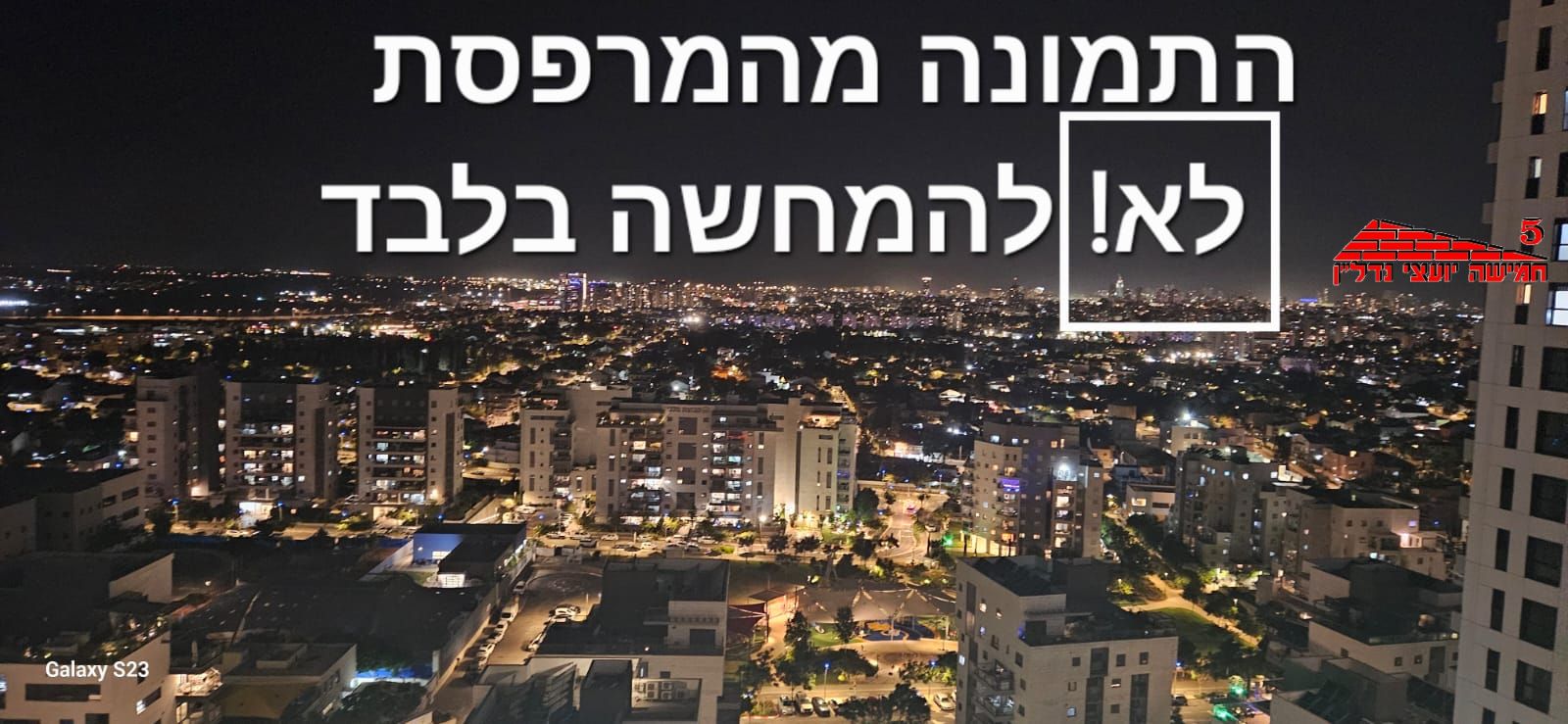 חיים חפר - 2