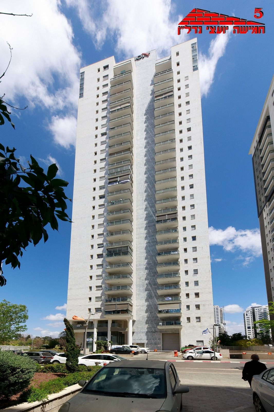 חיים חפר - 6