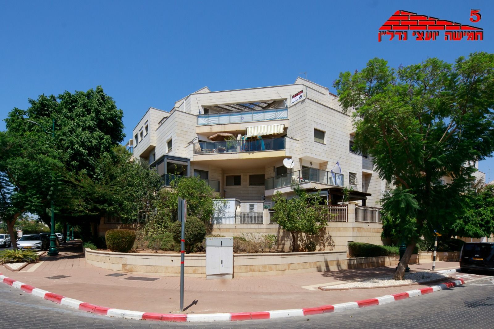 רבי משה בן נחמן - 9