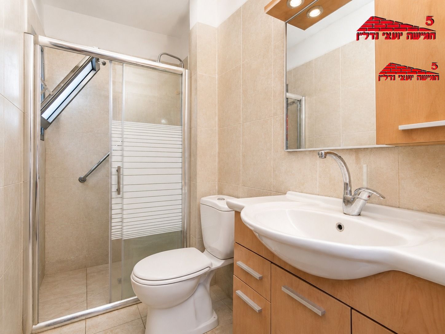 יצחק שדה - 9