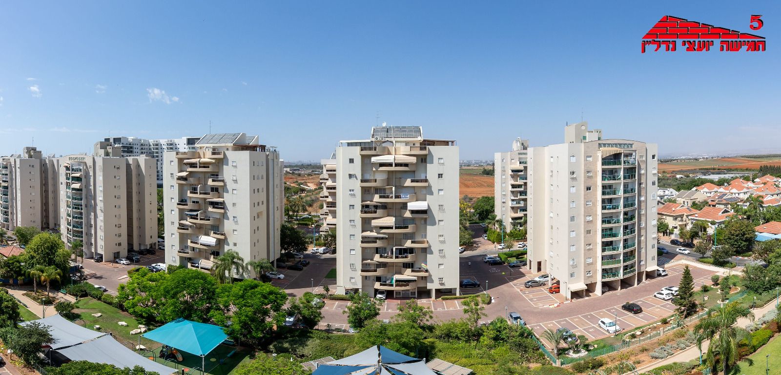 תנועות הנוער - 5