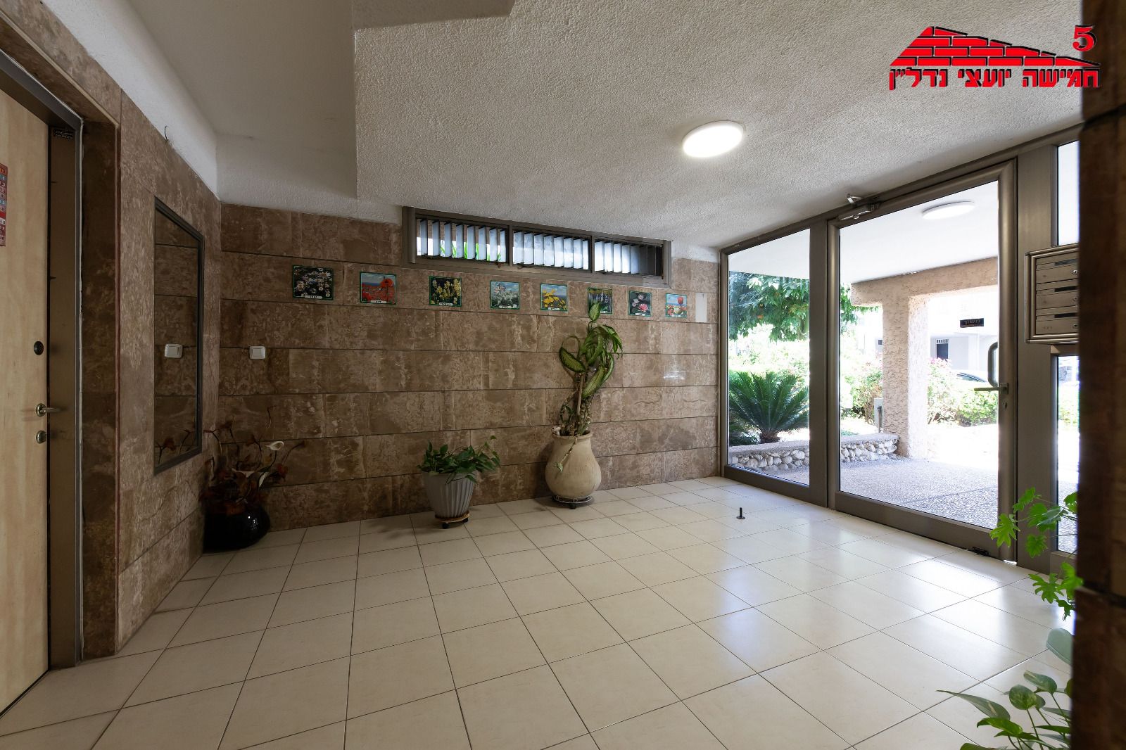 הקישון - 15