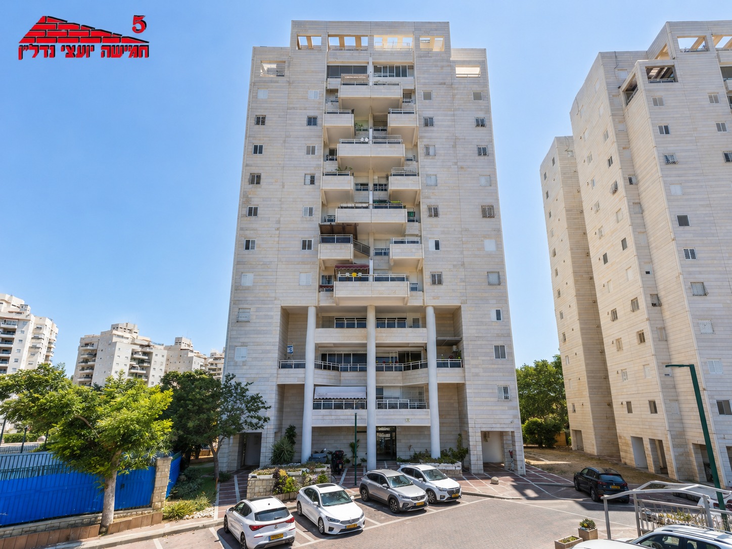 ריבל - 5