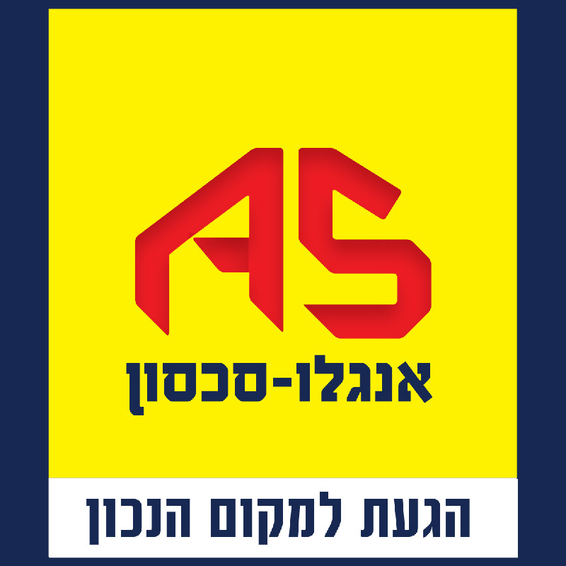 חן - 4