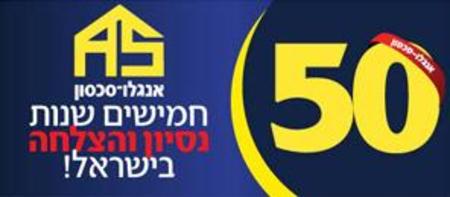 נוגה - 6