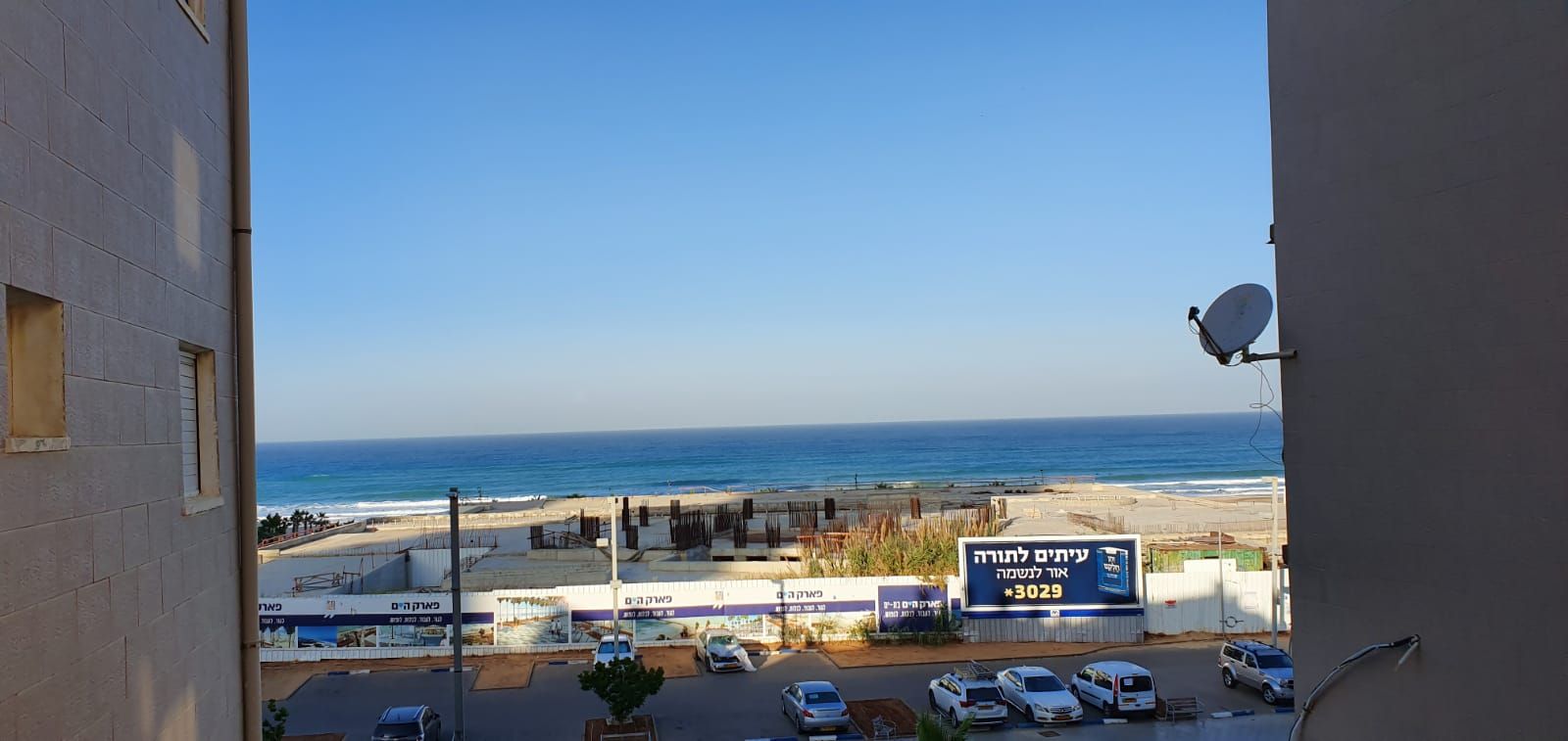 בן גוריון - 25