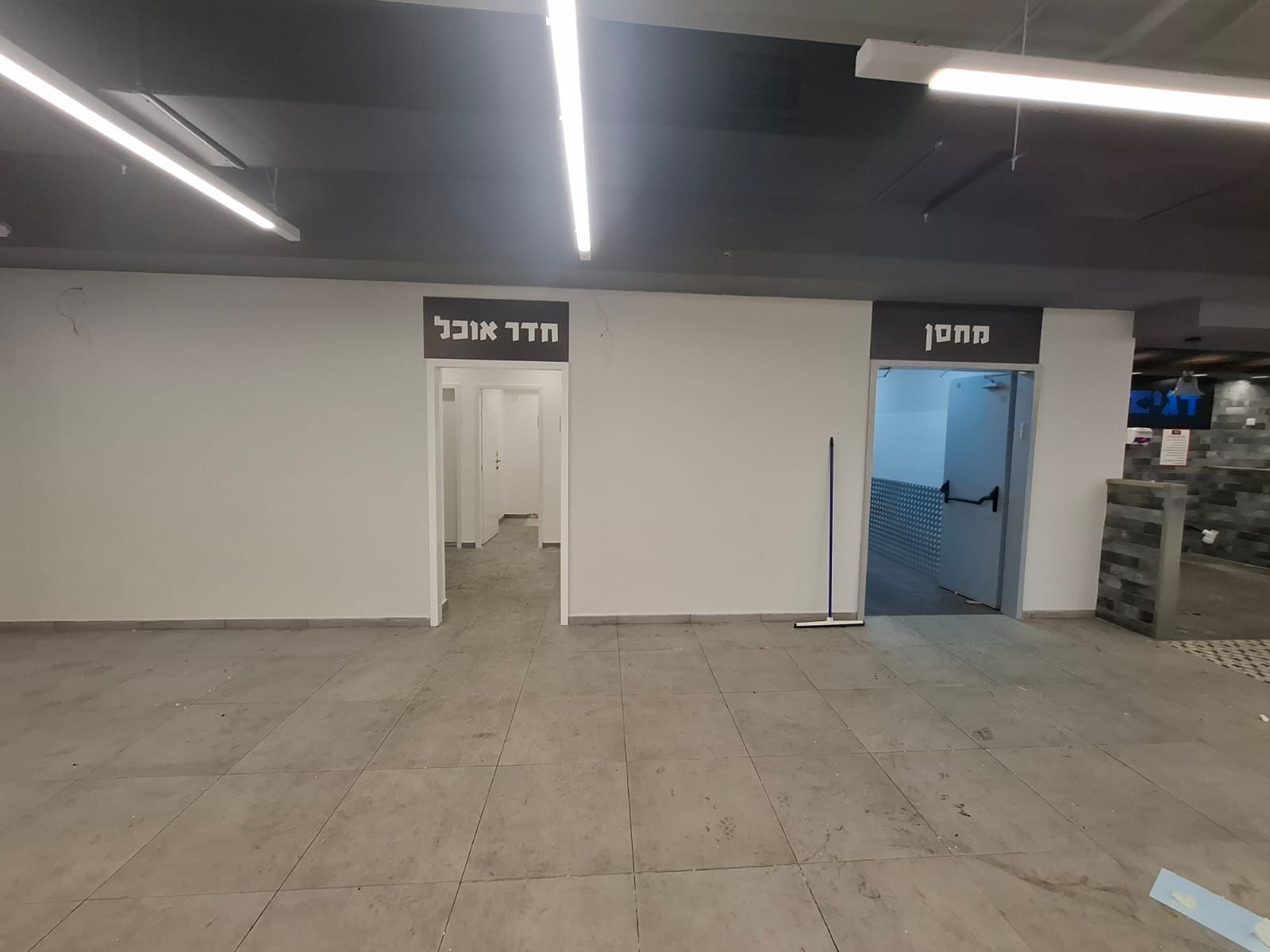 רימון - 25