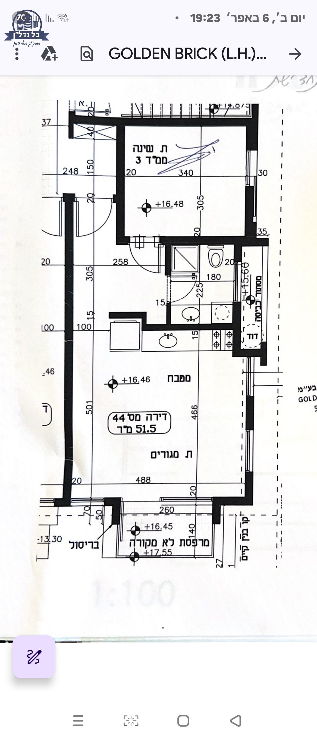 יסוד המעלה - 7