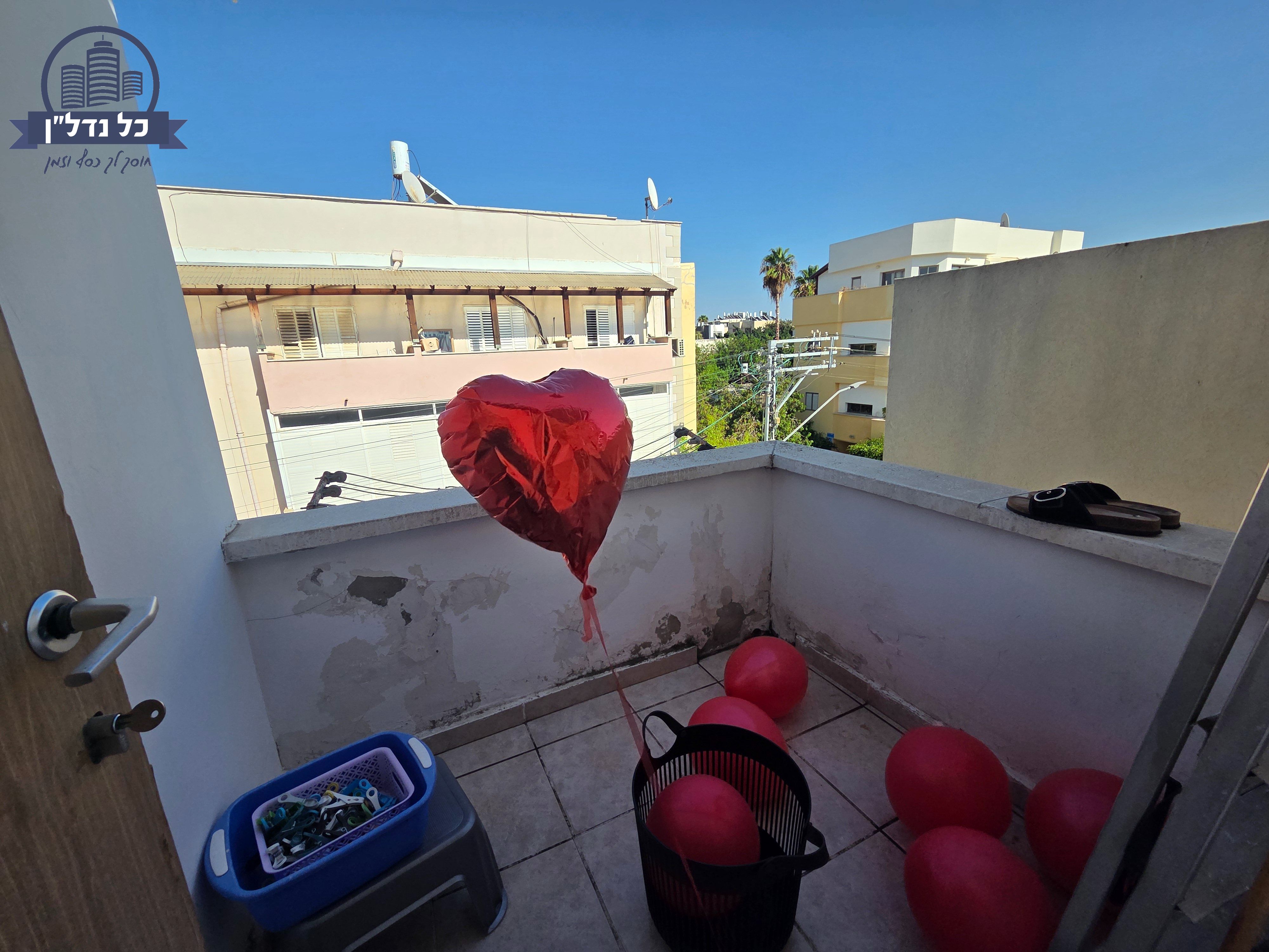 חובות הלבבות - 4
