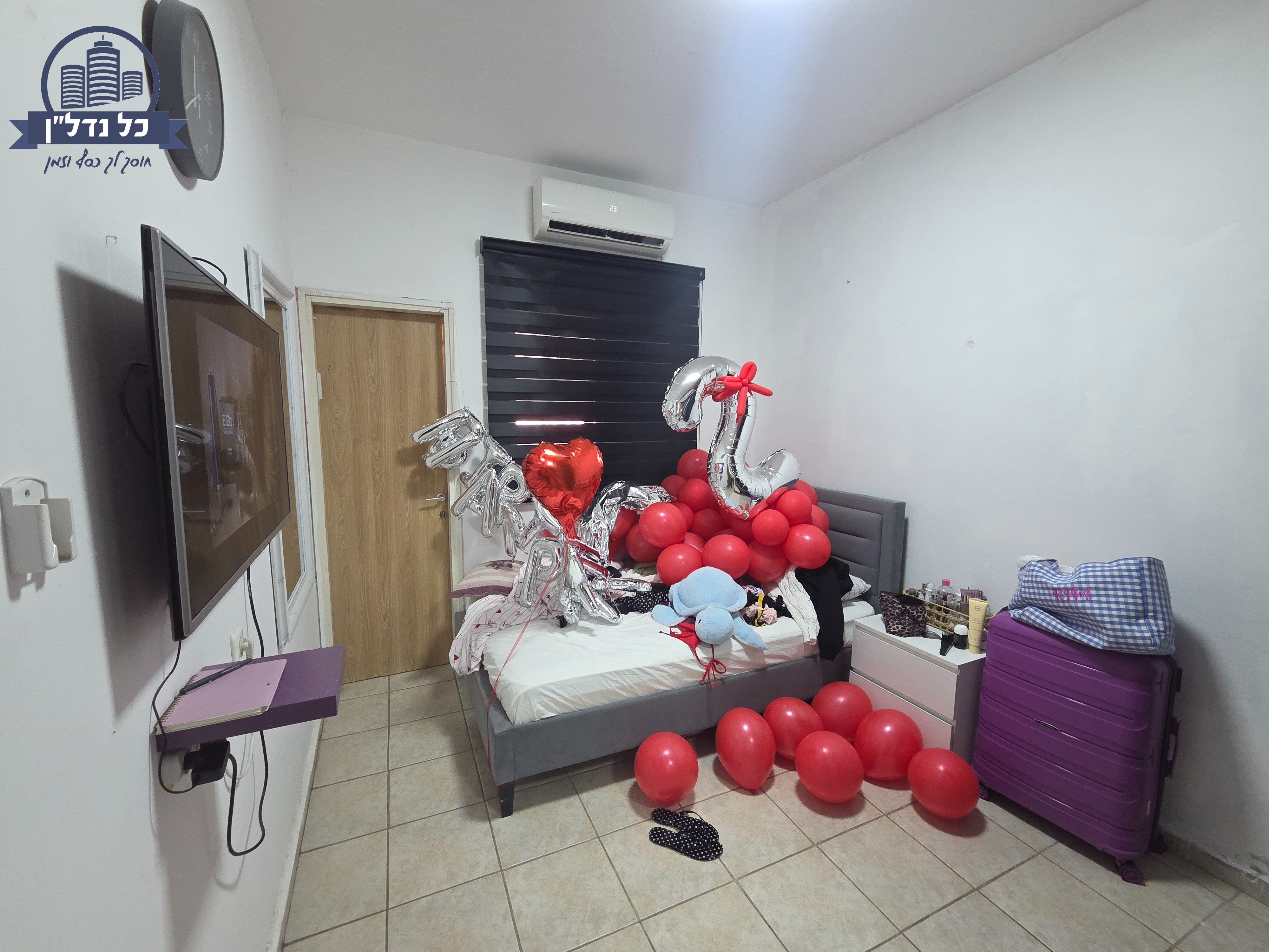 חובות הלבבות - 5