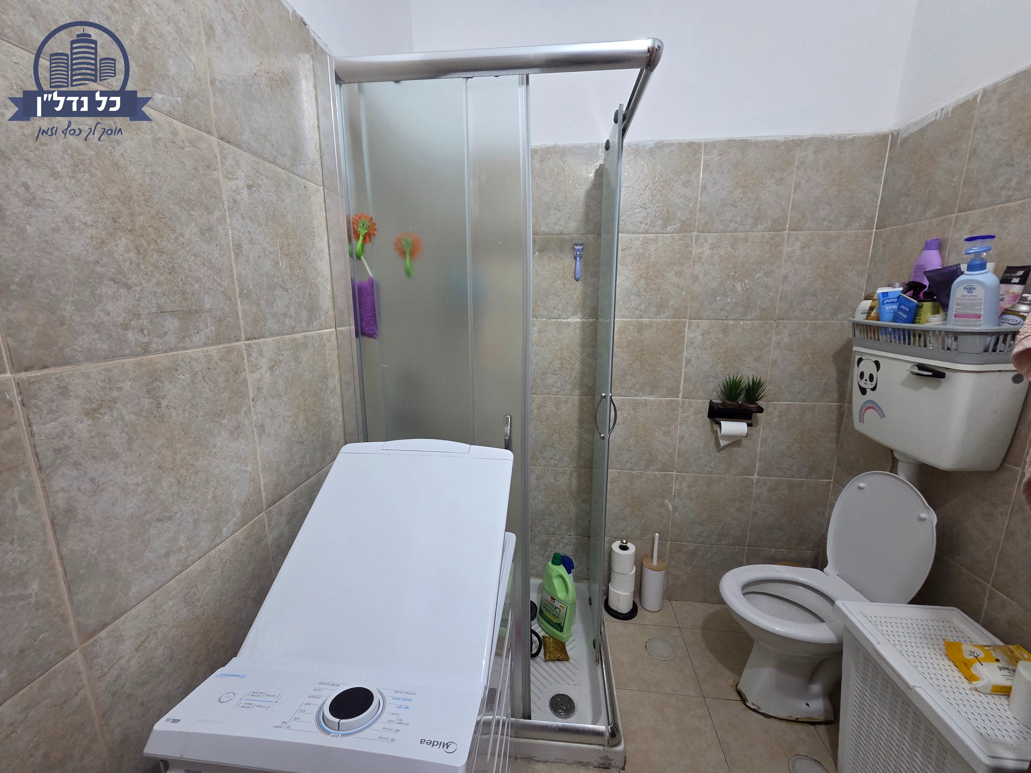 חובות הלבבות - 6