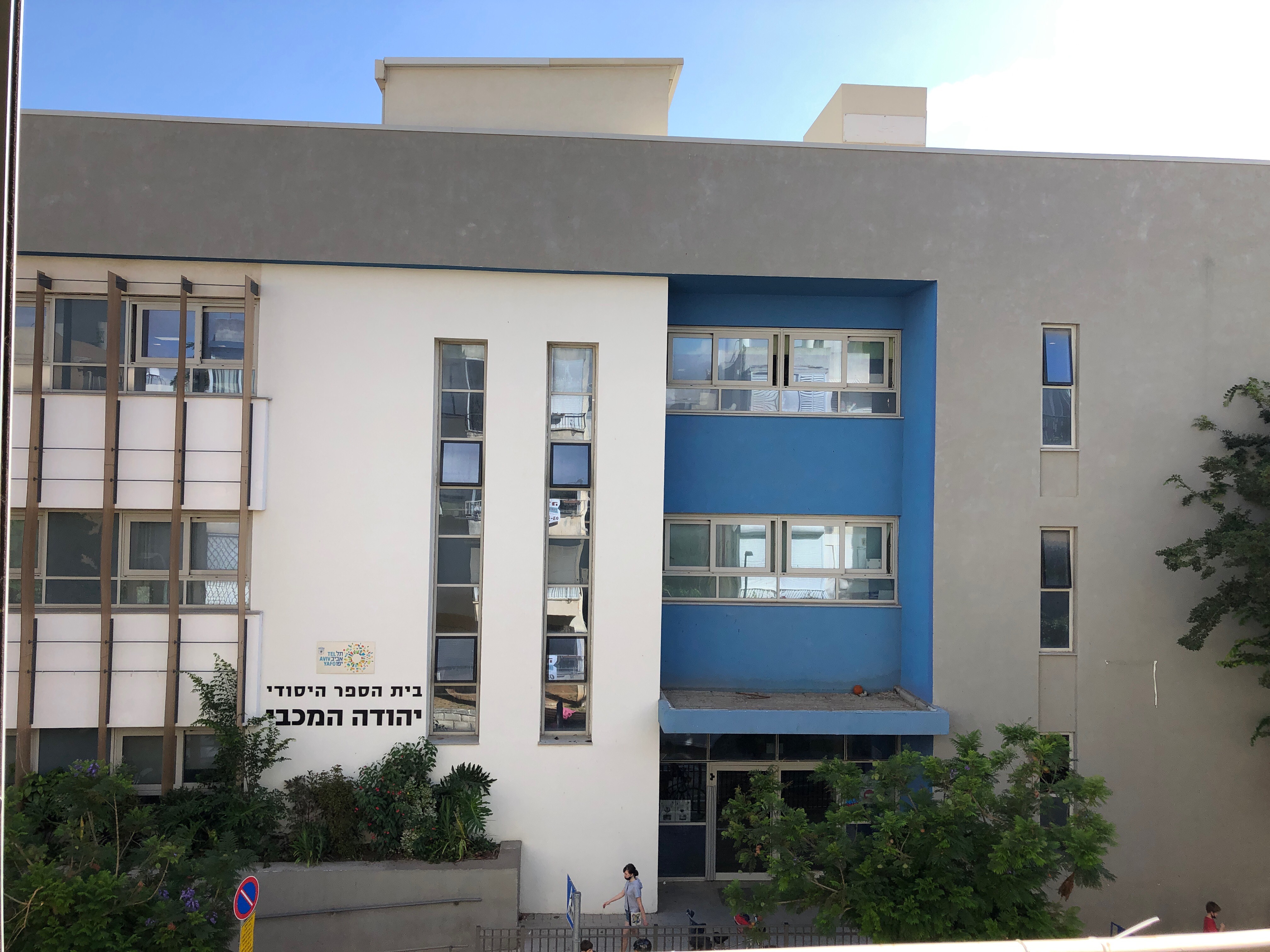 אנטיגונוס - 2