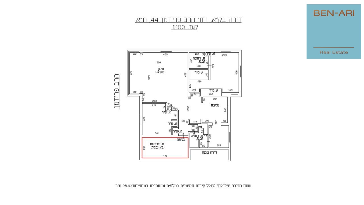 הרב פרידמן - 13