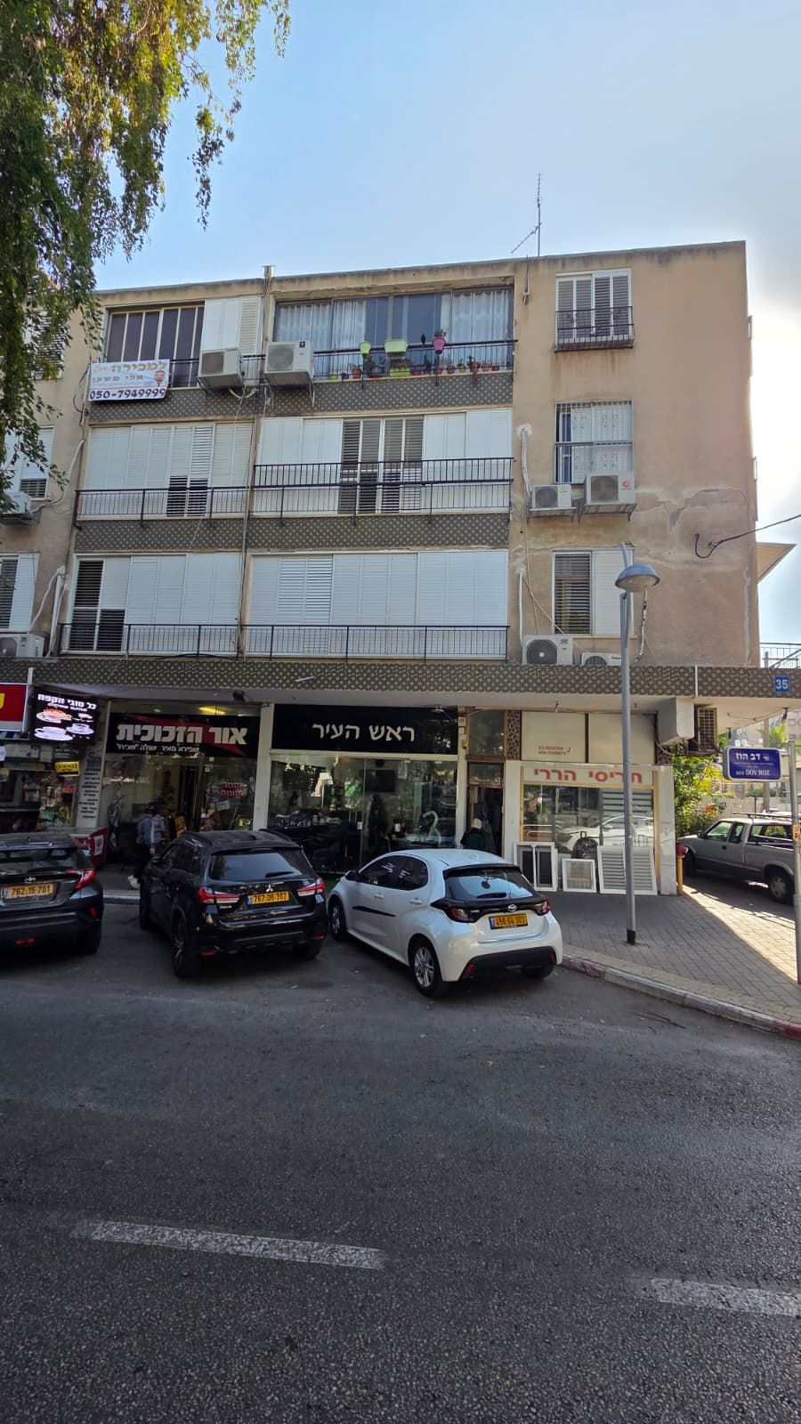 דב הוז - 8