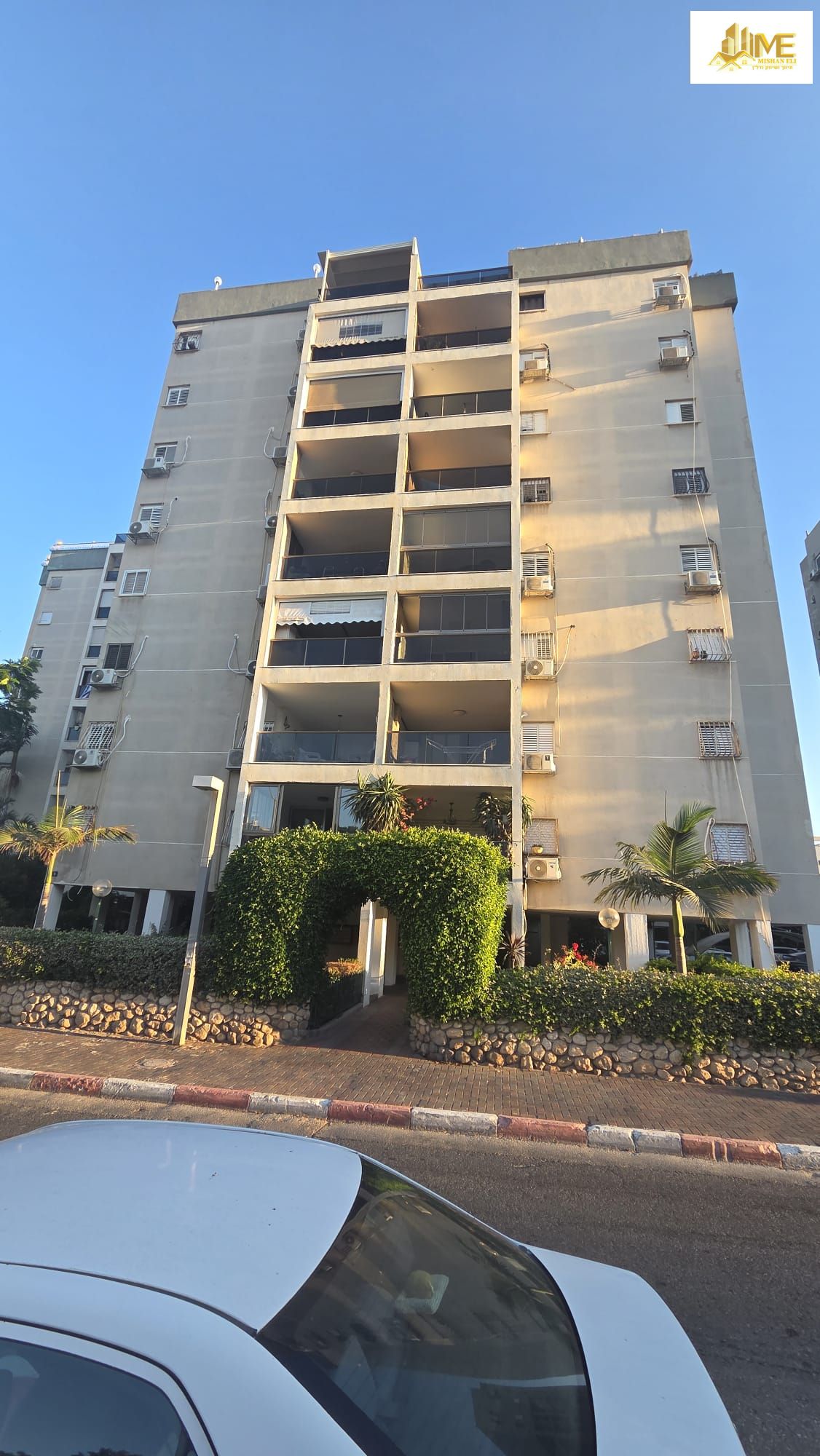יצחק ניסים - 5