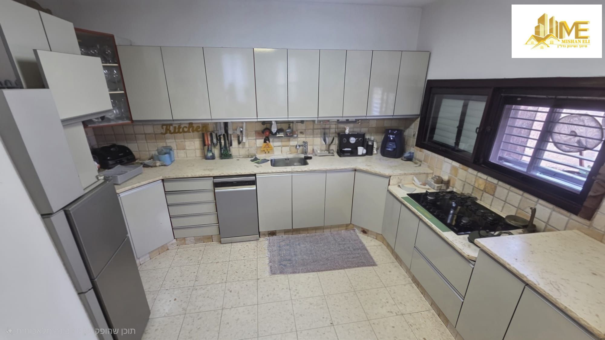 קרן היסוד - 2
