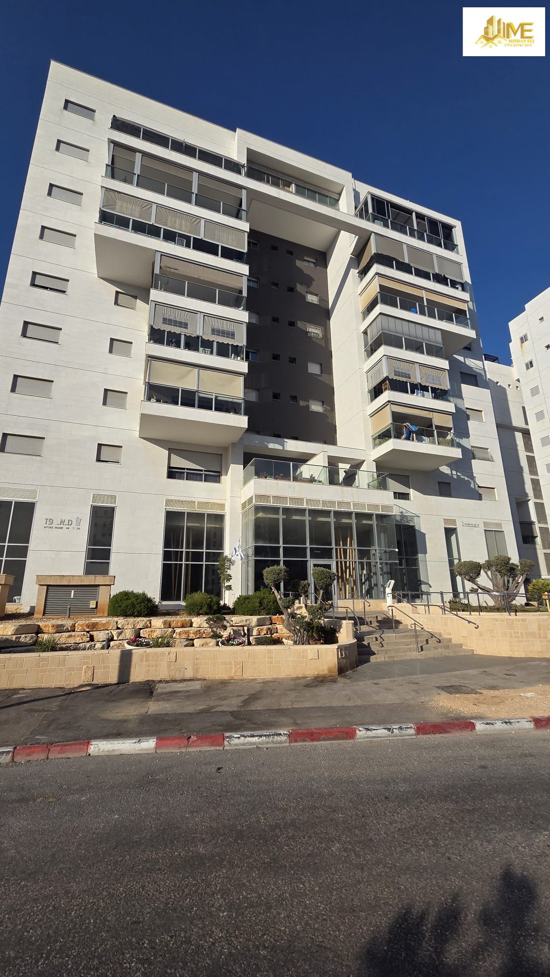 אריק איינשטיין - 7