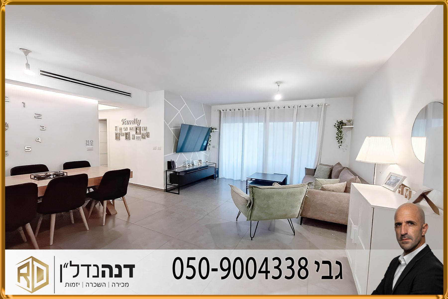 שד עמק האלה - 3
