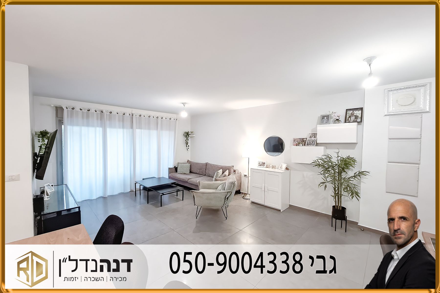שד עמק האלה - 4