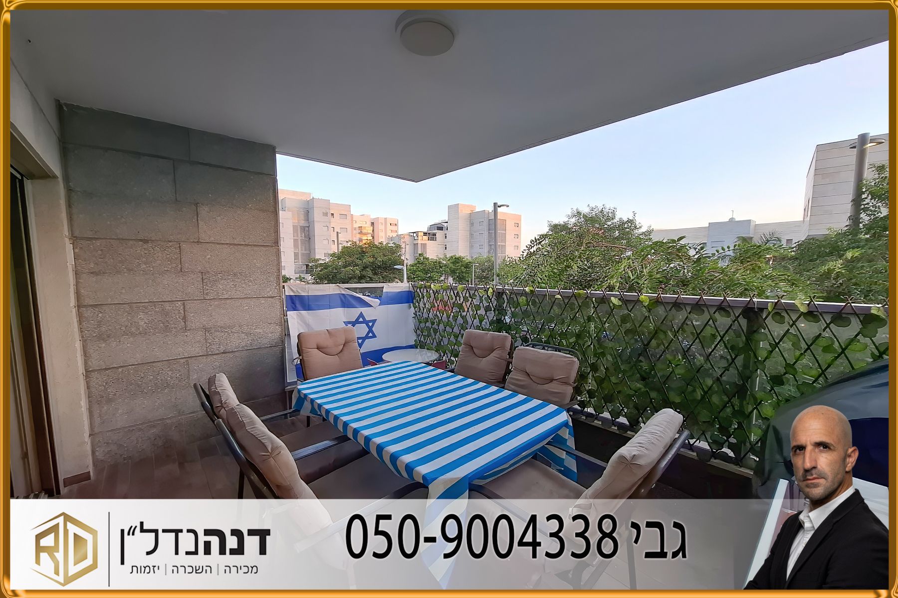 שד עמק האלה - 5