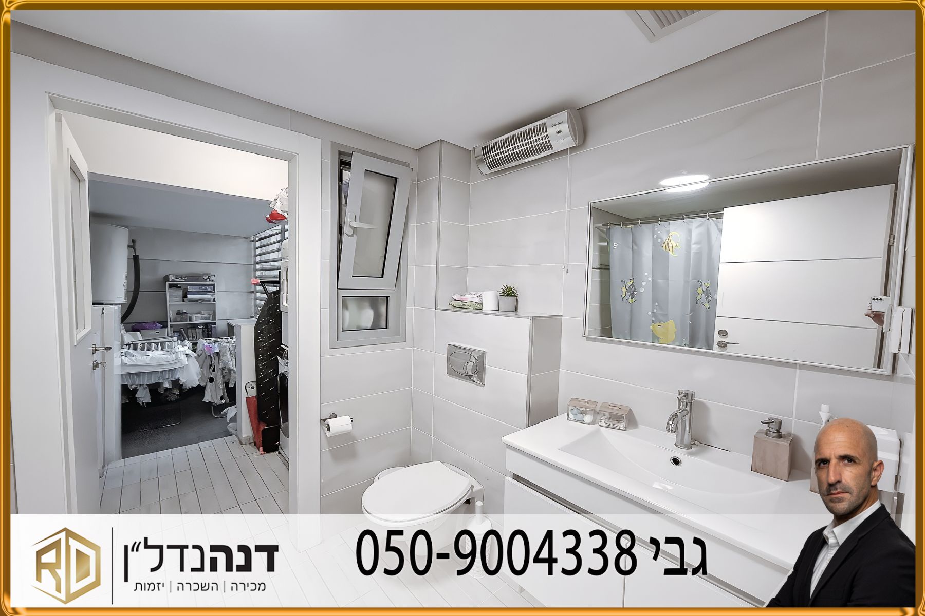 שד עמק האלה - 6