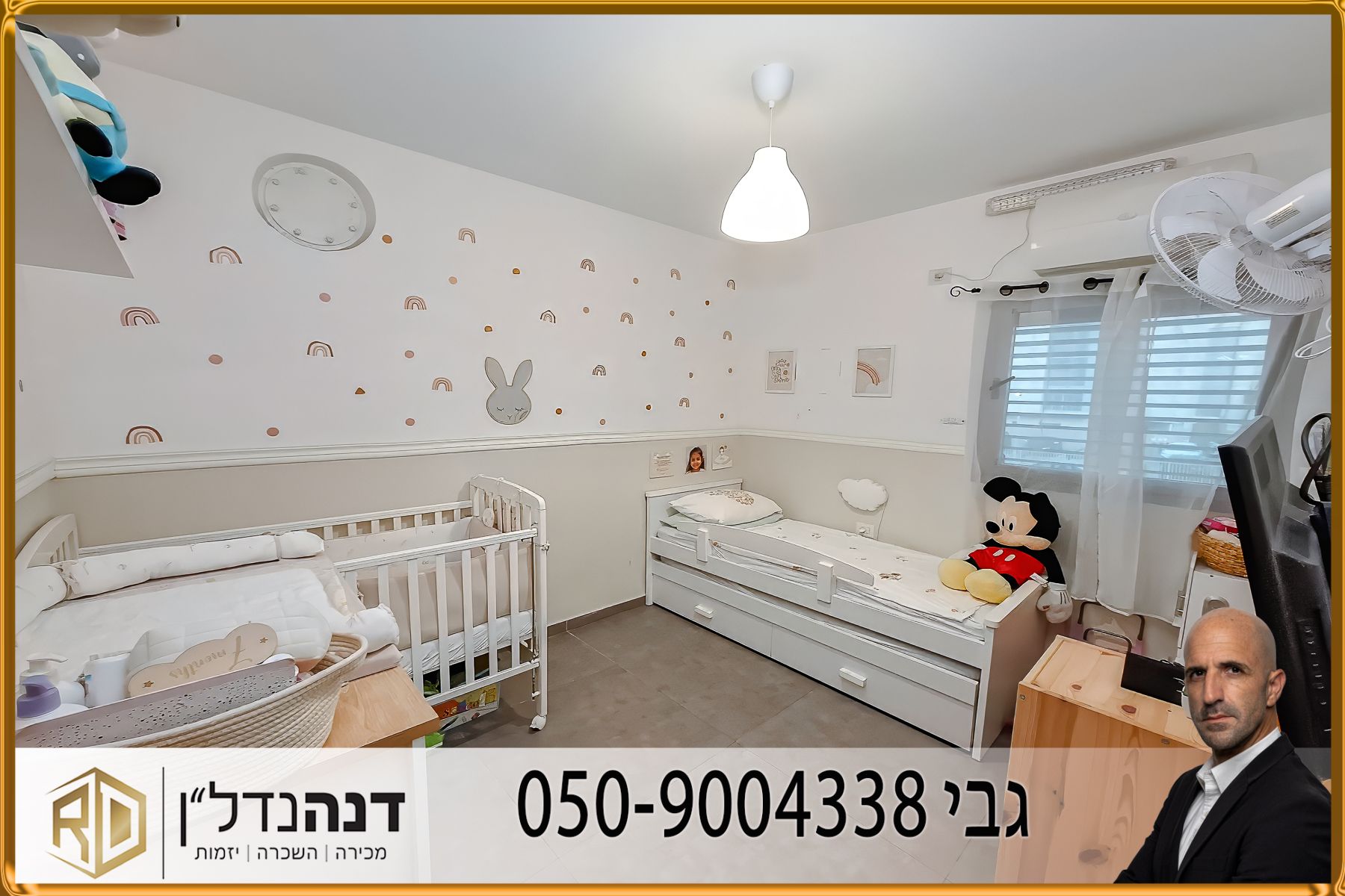 שד עמק האלה - 8