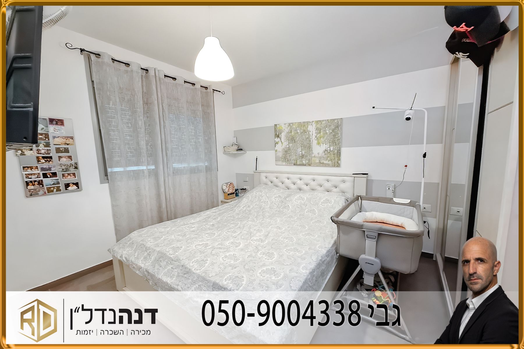 שד עמק האלה - 9
